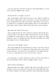 메시지 큐에서 수신이 없을 때 계속하여 메시지를 등록하게 될 경우 시스템 메모리에 어떠한 영향이 있을 지를 고민하고 이를 해결하기 위한 적절한 대안을 제시하시오