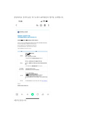 2024연세의료원 합격자소서+AI역량검사(합격인증O)
