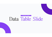 삐도리의 PPT 탬플릿 데이터 테이블