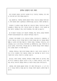 중학교 졸업식 축사 예시 13 [졸업식] 중고등학교 졸업식에서 학교장이 하는 축사, 환영사, 회고사 예시입니다. 감동적인 졸업식 축사로 마지막을 멋지게 마무리하시길 바랍니다.