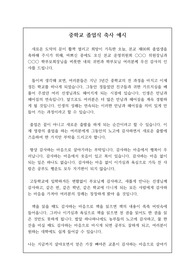 중학교 졸업식 축사 예시 7 [졸업식] 중고등학교 졸업식에서 학교장이 하는 축사, 환영사, 회고사 예시입니다. 감동적인 졸업식 축사로 마지막을 멋지게 마무리하시길 바랍니다.