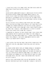 현대카드 현대커머셜 영업관리 자기소개서