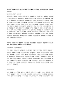 올리브영 트레이너 합격 자기소개서