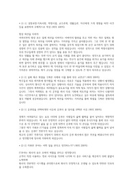 한국투자증권 최종 합격 자기소개서