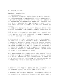 신한카드 자기소개서