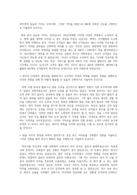 IBK기업은행 인턴 자기소개서