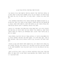 로스쿨 제도를 폐지하고 사법시험을 부활시켜야 한다