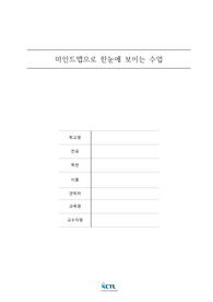 좋은수업 에세이 공모전