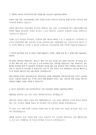 23년 상반기 두산산업차량 지게차 생산