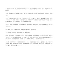 2303_현대차 생산 자소서