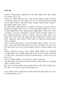 기획의 개념