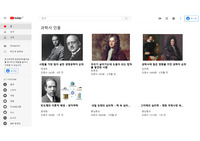 세상에서 사람을 가장 많이 살린 과학자