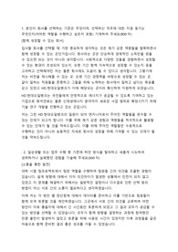 HD현대오일뱅크 엔지니어 자기소개서