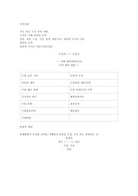 무역의 정의 및 수출수입 실전 사례 노하우