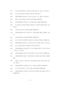 중앙대 심리학전공 대학원 기출문제유형분석 구두면접문제 지원동기작성 자기소개서성공패턴 논문작성능력검증기출문제 연구계획서 어학능력검증기출문제 학업계획서 학습계획서 자소서