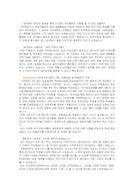 민경채 7급 공무원 서류전형_지원동기
