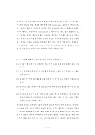 부산대학교기계공학부대학원자소서작성방법, 부산대학교기계공학부대학원면접시험문제, 부산대학교기계공학부대학원면접족보, 부산대학교기계공학부대학원면접후기, 부산대학교기계공학부대학원 면접정보, 부산대학교기계공학부대학원시험정보, 부산대학교기계공학부대학원자기소개서, 부산대학교기계공학부대학원면접, 부산대학교 기계공학부대학원학업계획서, 부산대학교기계공학부대학원면접문제