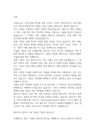 이란