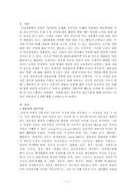 최근의 상담자들이 늘어나고 있는 상황에서 전문가인 상담자로서의 역할을 감당하기 위해서 필요한 전문성, 개인적 자질, 윤리적 지침은 무엇인지에 대해 구체적으로 설명하시오.