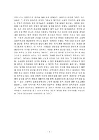 50대 초반 알코올 중독자가 가질 수 있는 문제점을 다양한 인간발달 이론적 관점과 발달단계의 발달과업 측면에서 분석해보고 사회복지실천에서 가능한 문제해결 방안을 제시하시오.