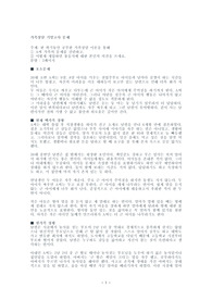 한 학기동안 공부한 가족상담 이론을 통해  A씨 가족의 문제를 진단하고, 어떻게 개입하면 좋을지에 대한 본인의 의견을 쓰세요.