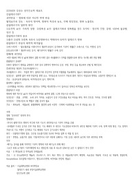 성인간호학 병리적 문제와 관련된 알레르기 반응 레포트 A+자료