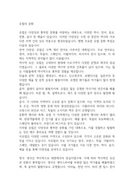 유럽의 문화