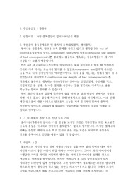 돌로레스 영화 소감 레포트