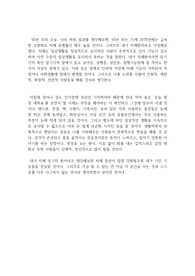 치매 리포트