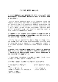 활력징후 보고서