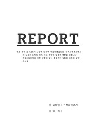 5주 차 1강에서 모집에 대하여 학습하였습니다. 인적자원관리에서의 모집은 조직의 지속 가능 경영에 밀접한 영향을 미칩니다. 현재(2020년대) 시장 상황에 맞는 효과적인 모집에 대하여 설명하시오.