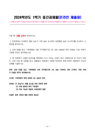 생명과환경
