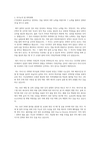 카이스트(한국과학기술원) KAIST 일반대학원 기계공학과 자기소개서 연구계획서