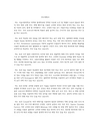 서울시립대학교 일반대학원 통계학과 연구계획서