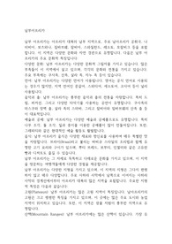 남부아프리카