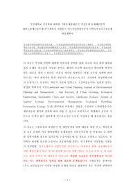 부산대건축학과대학원편입학시험, 부산대건축학과대학원입시준비연구계획서, 부산대건축학댁학원구술시험, 부산대건축학과대학원자기소개서, 부산대건축학대학원입학시험문제, 부산대건축학편입입학시험문제, 부산대건축학대학원입기출문제분석, 부산대건축학대학원학업계획서, 부산대학교건축학과대학원지원동기, 부산대건축학과대학원학습계획서