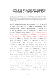 경희대학교유럽어문학과대학원면접시험, 경희대학교유럽어문학과대학원기출문제, 경희대학유럽어문학과대학원논술시험, 경희대학교유럽어문학과대학원자소서작성방법, 경희대학유럽어문학과대학원자기소개서, 경희대유럽어문학과대학원구두시험, 경희대유럽어문학대학원연구계획서, 경희대유럽어문학대학원구술면접, 경희대유럽어문학대학원지원동기