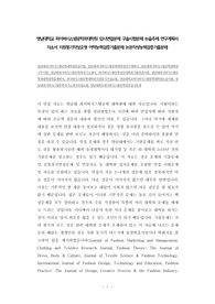 파이버시스템공학대학원면접시험, 파이버시스템공학대학원연구계획서, 파이버시스템공학대학원구두시험, 파이버시스템공학과자기소개서, 파이버시스템공학전공대학원기출면접시험, 파이버시스템공학과대학원학습계획서, 파이버시스템공학대학원지원동기작성요령, 학교파이버시스템공학대학원논술시험, 파이버시스템공학자기소개서작성요령, 학교파이버시스템공