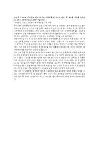 현대모비스 합격 자기소개서