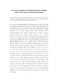 kaist화학전공대학원학습계획서, 한국과학기술원화학전공대학원면접시험, kaist화학전공대학원구술면접, kaist화학전공대학원입시지원동기, kaist화학전공대학원기출문제, 한국과학기술원화학전공대학원논술시험정보, kaist화학전공대학원자기소개서, 한국과학기술원화학과대학원입학추천서, kaist화학과연구계획서작성요령