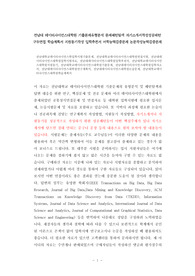 전남대학교데이터사이언스학입학시험기출문제, 전남대학교데이터사이언스대학원면접시험, 전남대데이터사이언스대학원입학시험자료, 전남대데이터사이언스대학원입학추천서, 전남대학교데이터사이언스대학원지원동기, 전남대학교데이터사이언스대학원기출문제, 전남대데이터사이언스대학원입학자소서, 전남대데이터사이언스대학원연구계획서, 전남대데이터사이언스대학원논술문제, 전남대학교데이터사이언스대학