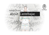Castelbajac 품질경영