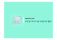 MIS (경영정보시스템) 조별과제 - 통합이사솔루션 제작