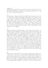 자폐성장애 아동은 동일성에 대한 고집으로 놀이에서도 변화 없이 자신이 좋아하는 놀이 패턴을 반복하는 특성을 보입니다.