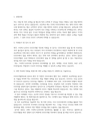 스타벅스(스타벅스코리아) 자기소개서