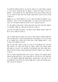 부산국제영화제 자원봉사자 자기소개서