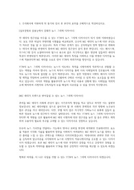 YTN 디자이너 합격 자소서