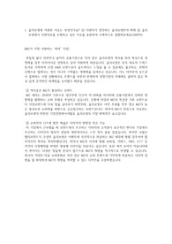 올리브영 디자인 합격 자소서