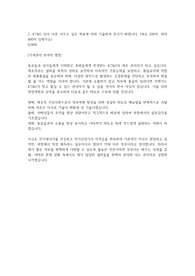 KT&amp;G 제조 합격 자소서
