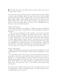 코스맥스 합격 자소서